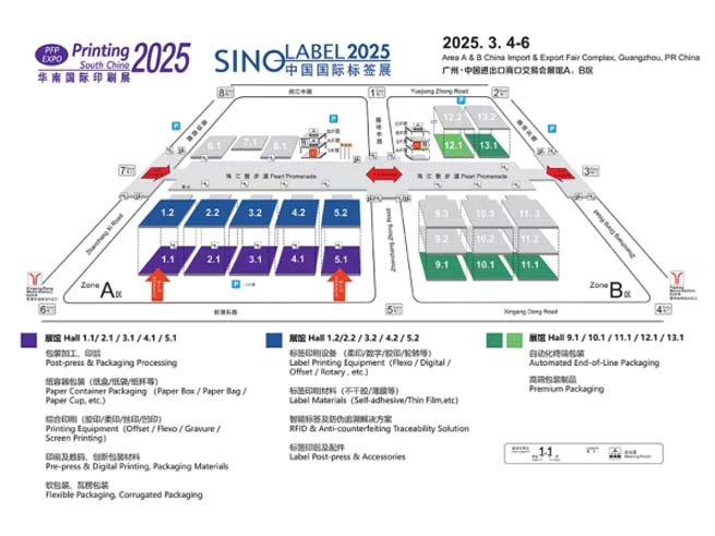 The 31st South China International Exhibition on Printing Industry and The China International Exhibition on Label Printing Technology